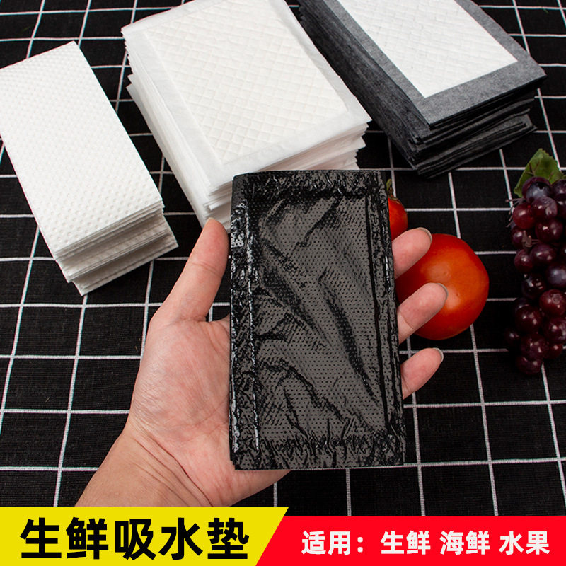 厂家直销生鲜食品吸水垫纸吸血纸牛肉吸水纸一次性三文鱼水果垫子