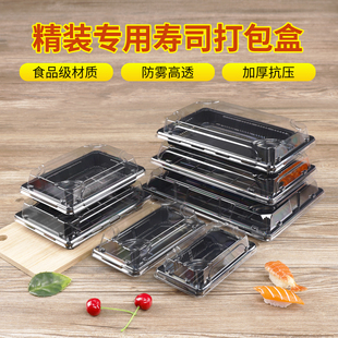 寿司打包盒商用网红一次性军舰单粒刺身纯黑日式华纹寿司盒子摆摊