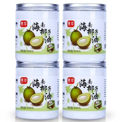 海南冷榨椰子油1000ml/600ml/60ml食用烘培护发食油用护肤包邮