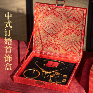 萱雅斋订婚五金三金彩礼首饰盒高级感聘金小型收纳盒结婚订婚用品