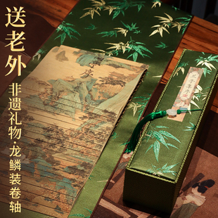 中国特色礼物礼品送老外送男生非遗文创伴手礼书法兰亭序挂画卷轴