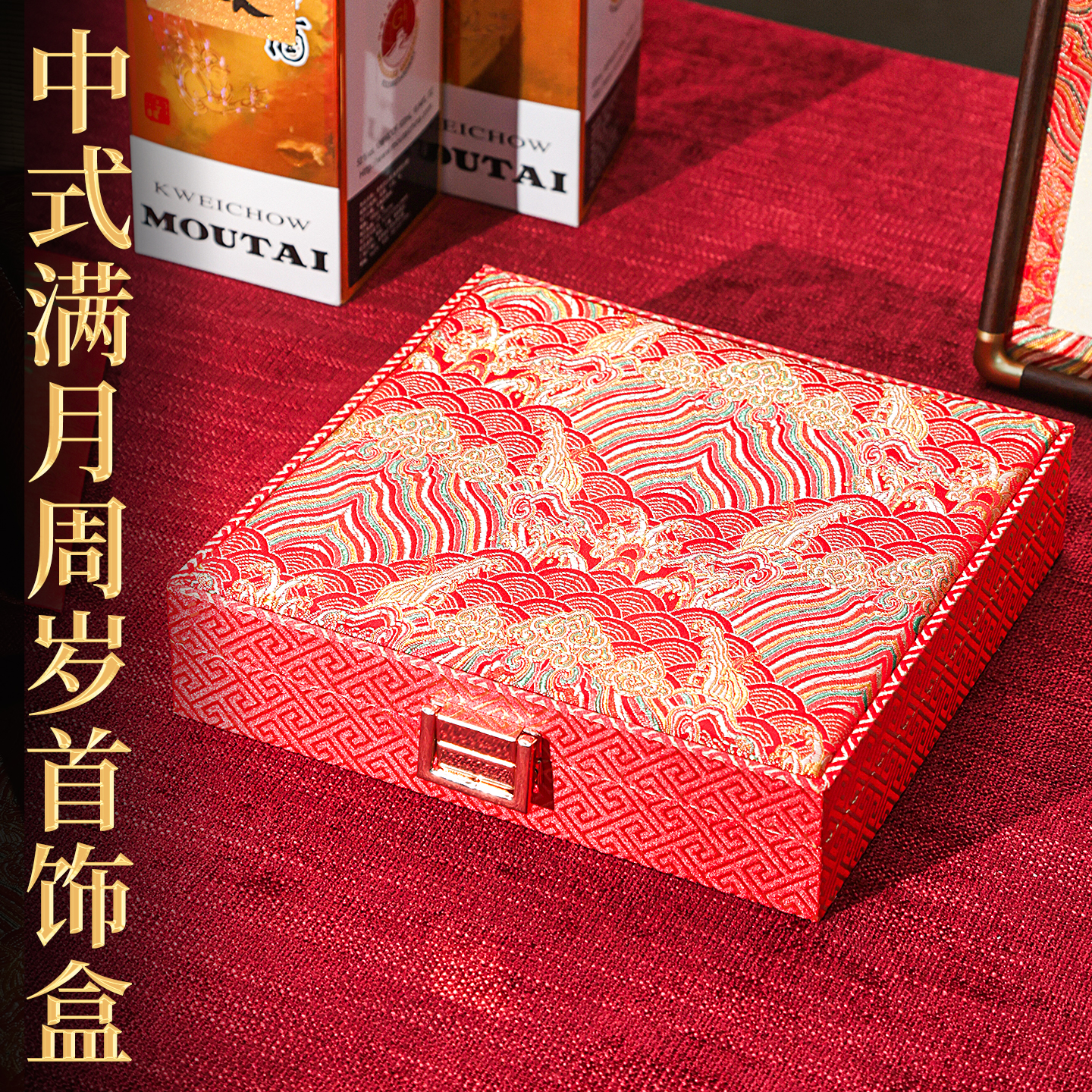 宝宝高档中式满月周岁带锁大容量黄金首饰盒轻奢金饰锁项圈收纳盒