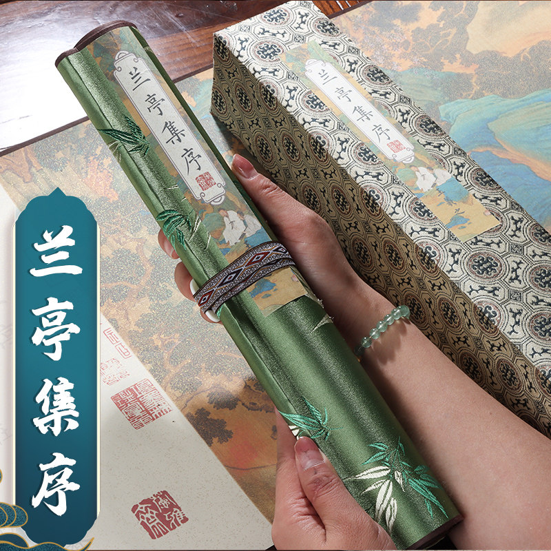 萱雅斋王羲之兰亭序临摹字帖卷轴小楷毛笔兰亭集序行书描红长卷手抄练字专用初学者楷书入门书法套装_虎窝淘