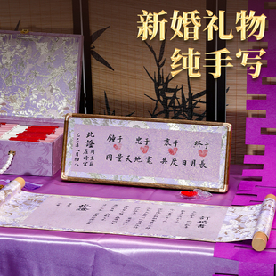 新人订婚结婚礼品送新人礼物送新人娘闺蜜高级实用 新婚礼物特别