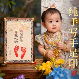 周岁宝宝纪念手足印相框定制周岁留念婴儿手脚印画纪念品生日摆台