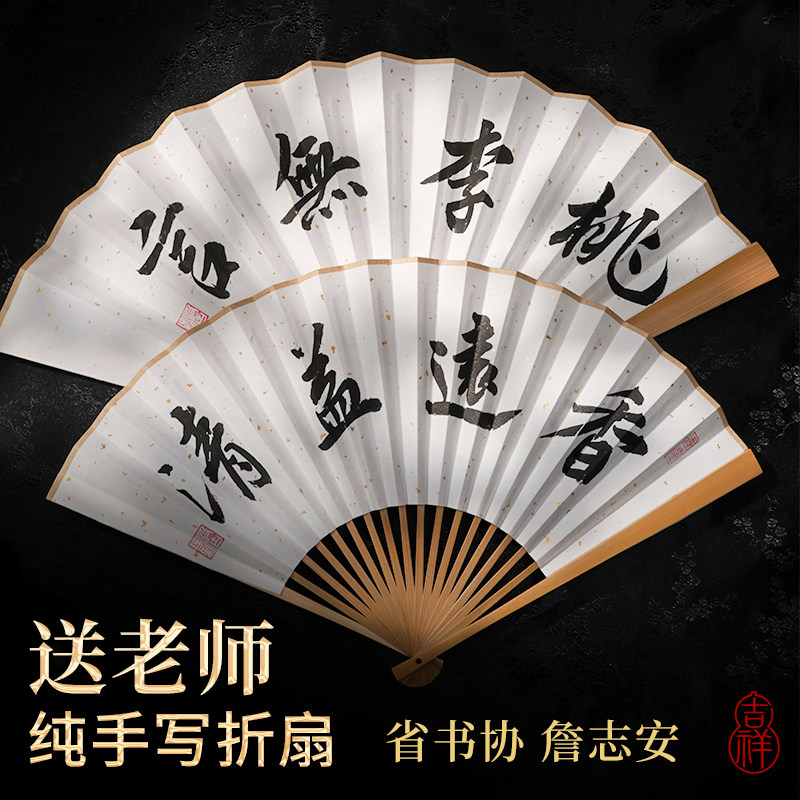 老师礼物实用毕业送给幼儿园男老师有纪念意义的中秋节礼物高档