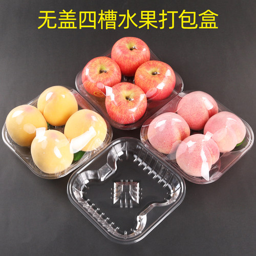 托盘长方形塑料苹果橙子打包盒
