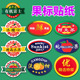 通用水果标贴精品红富士蛇果沃柑橙子小标果标系列防水不干胶贴纸
