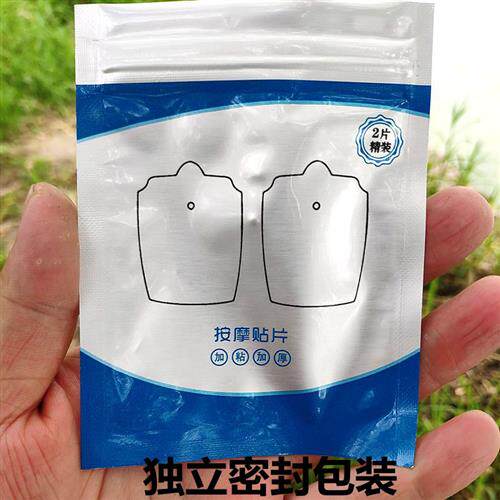 凯硕颈椎按摩仪自粘式扣式疗贴按摩硅胶通用加厚贴片脉冲加大配件