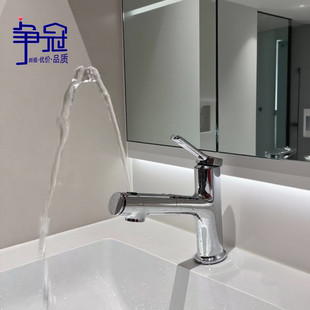 全铜抽拉式面盆龙头家用浴室冷热混水多功能洗脸盆伸缩水龙头