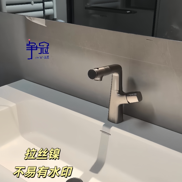 争冠卫浴正品2026款拉丝镍紐珀Pex管全功能抽拉龙头不显水渍款