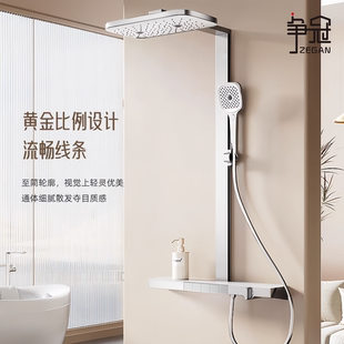 争冠卫浴德国幻影魔法师5档位按键出水全铜增压恒温淋浴增压花洒