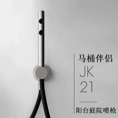 马桶喷枪高颜值全铜马桶喷枪伴侣卫生间阳台冲洗高压水枪增压喷头