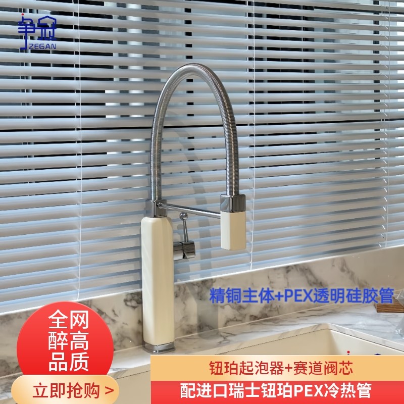 争冠复古二合一冷热伸缩抽拉厨房小圆 槽单槽小叮当菜盆龙头全铜,家装主材,厨房龙头,淘宝优惠券,粉丝福利购,淘宝优惠卷