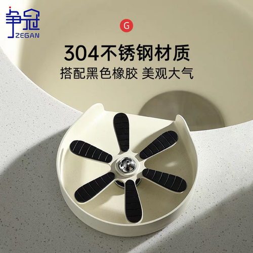 争冠自旋转高压洗杯器304不锈钢家用水槽自动喷洗奶茶店神器奶白