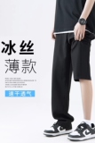 夏季新款休闲冰丝裤子A336-K071-P55-限价78（100聚酯纤维），男装休闲裤，电商A336