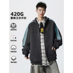 2025开衫卫衣420克华棉 A336-L8005-特P52（60%棉40%聚酯纤维）图片