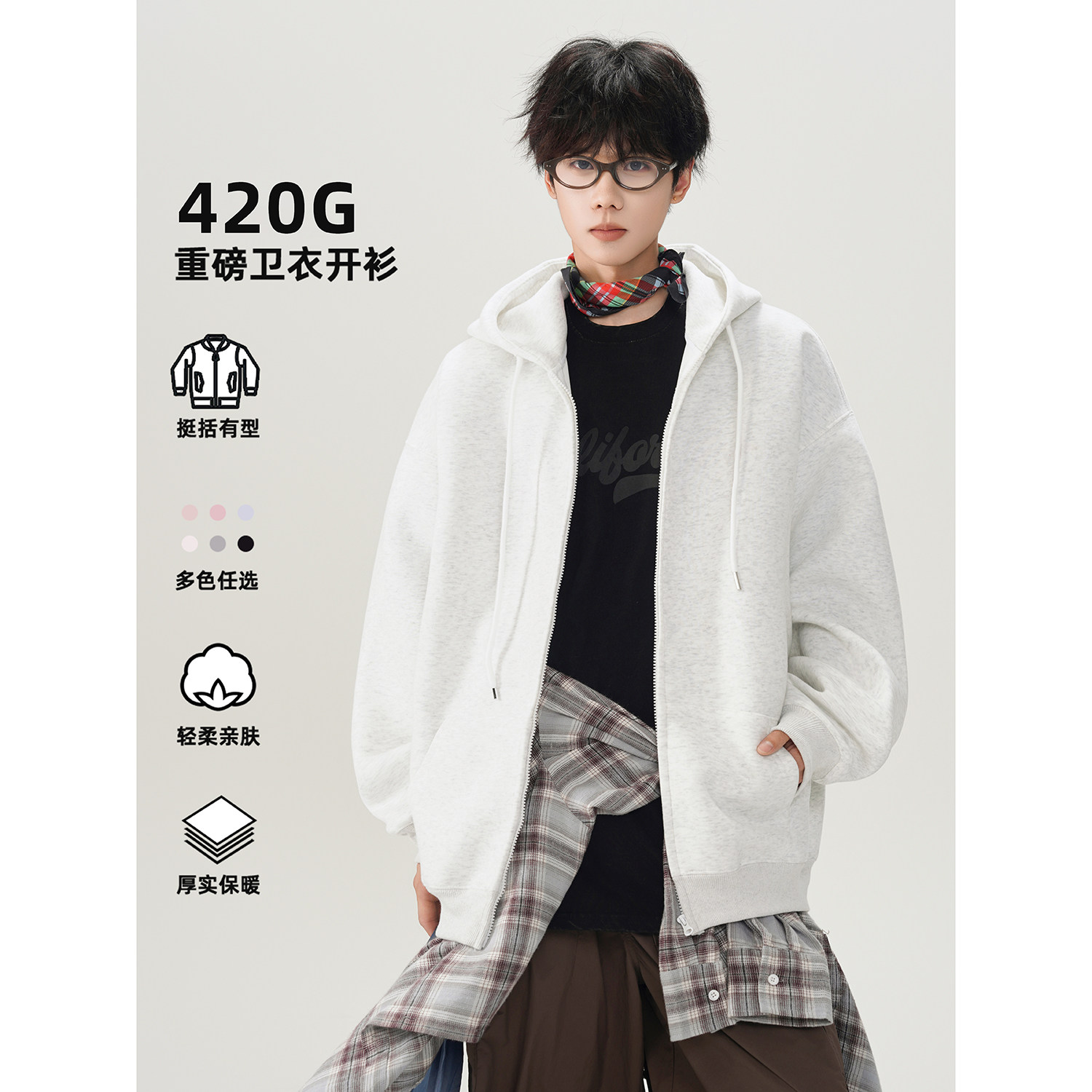 2025开衫卫衣420克华棉 A336-L111-特P46（60%棉40%聚酯纤维）图片