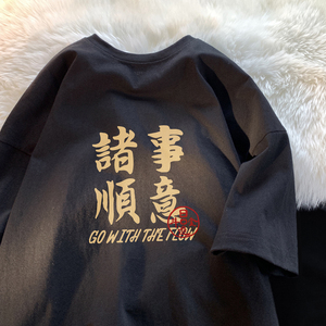 酒红色国风短袖t恤男潮牌重磅春夏2024新款美式宽松大码体恤上衣图片