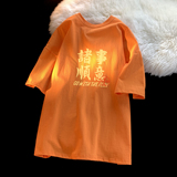 橙色