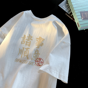 酒红色国风短袖t恤男潮牌重磅春夏2024新款美式宽松大码体恤上衣