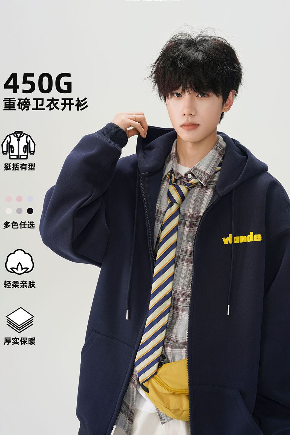2025开衫卫衣420克华棉A336-RIWY017-特P55（60%棉40%聚酯纤维）,男装卫衣,电商A336