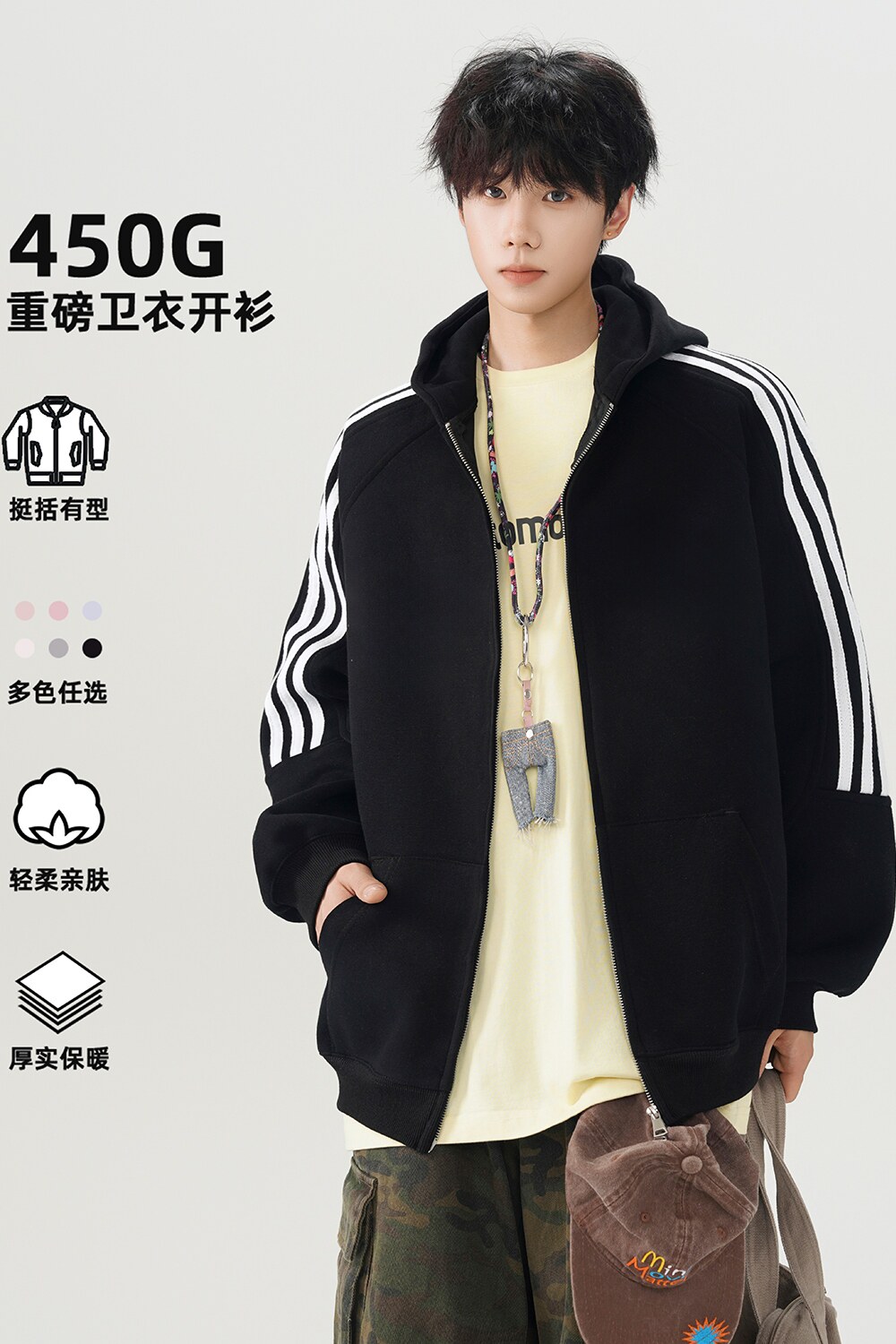2025开衫卫衣420克华棉A336-L8005-特P52（60%棉40%聚酯纤维）,男装卫衣,电商A336
