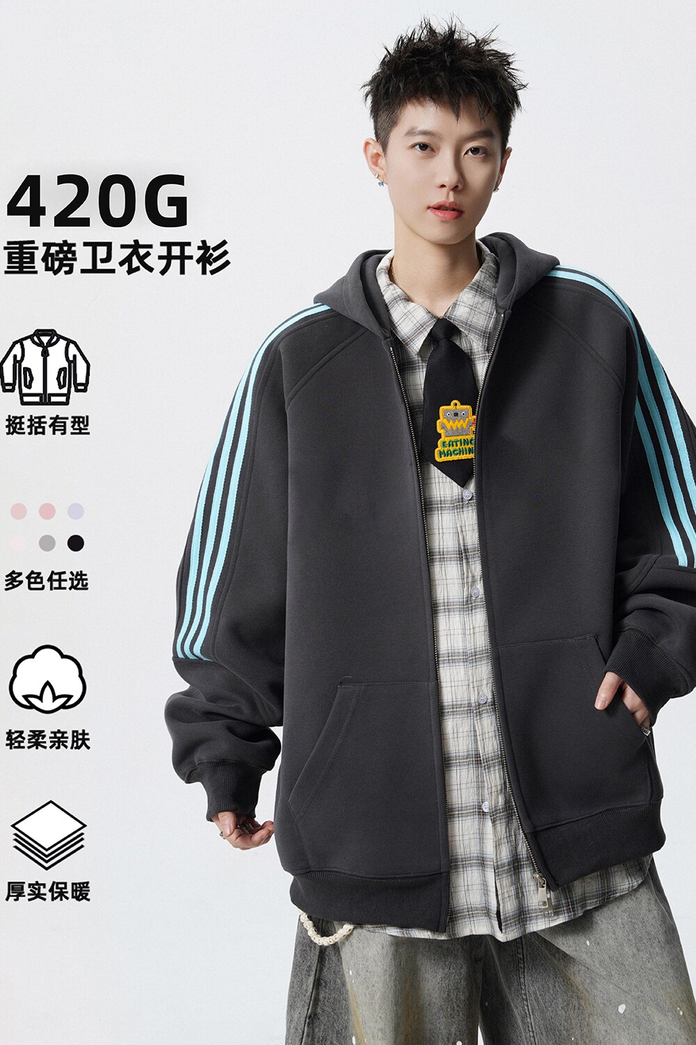 2025开衫卫衣420克华棉A336-L8005-特P52（60%棉40%聚酯纤维）,男装卫衣,电商A336