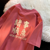 铁锈红