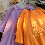 酒红色国风短袖t恤男潮牌重磅春夏2024新款美式宽松大码体恤上衣，男装T恤，电商A336