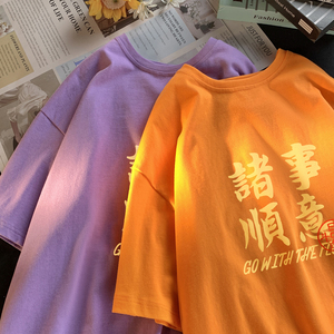 酒红色国风短袖t恤男潮牌重磅春夏2024新款美式宽松大码体恤上衣图片