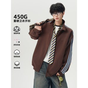 2025开衫卫衣420克华棉 A336-5594-特P65（60%棉40%聚酯纤维），男装卫衣，电商A336