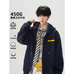 2025开衫卫衣420克华棉 A336-RIWY017-特P55（60%棉40%聚酯纤维）图片