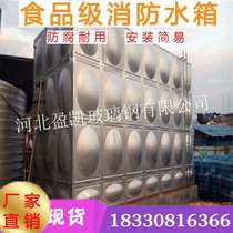 15吨保温水箱家用蓄水大容量 长方形不锈钢水箱冷水 缓冲水箱方形