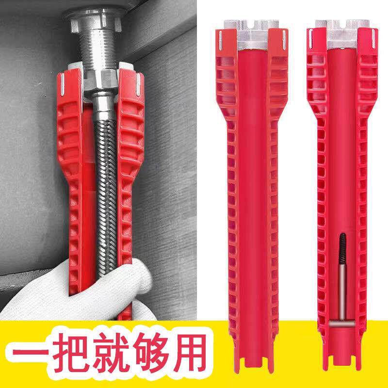 卫浴扳手多功能水槽扳手维修水管水龙头角阀工具拆卸安装神器
