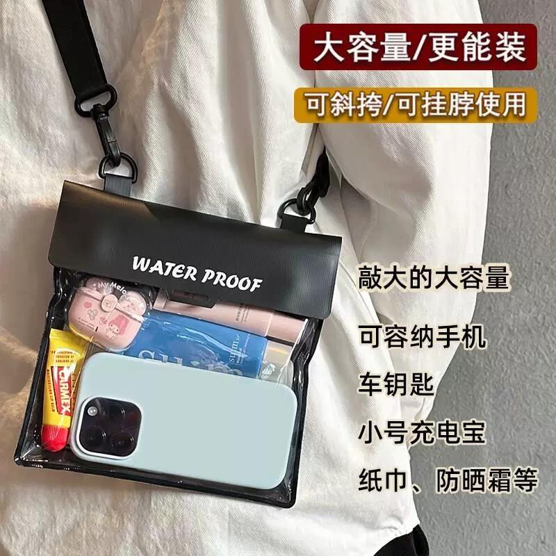 游泳专用防水收纳袋户外漂流防水包手机防水袋可触屏拍照漂流装备