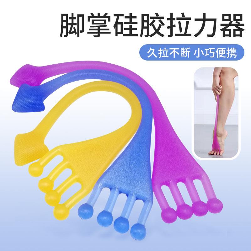脚趾足弓康复弹力带绷脚趾脚底训练器拉脚神器果冻带拉力带拉力器