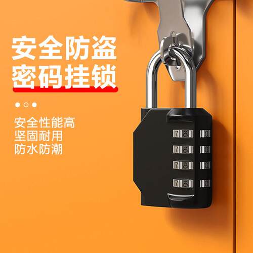 指纹密码挂锁家用防水防锈防盗学生宿舍柜门仓库大门
