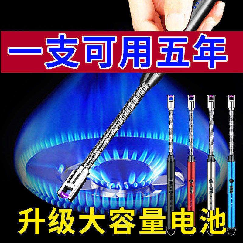 脉冲点火器厨房电子燃气灶打火枪煤气灶打火机长手柄点火枪棒神器