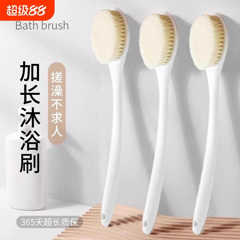 洗澡刷沐浴刷长柄搓澡刷背神器软毛刷子不求人专用后背搓背背部