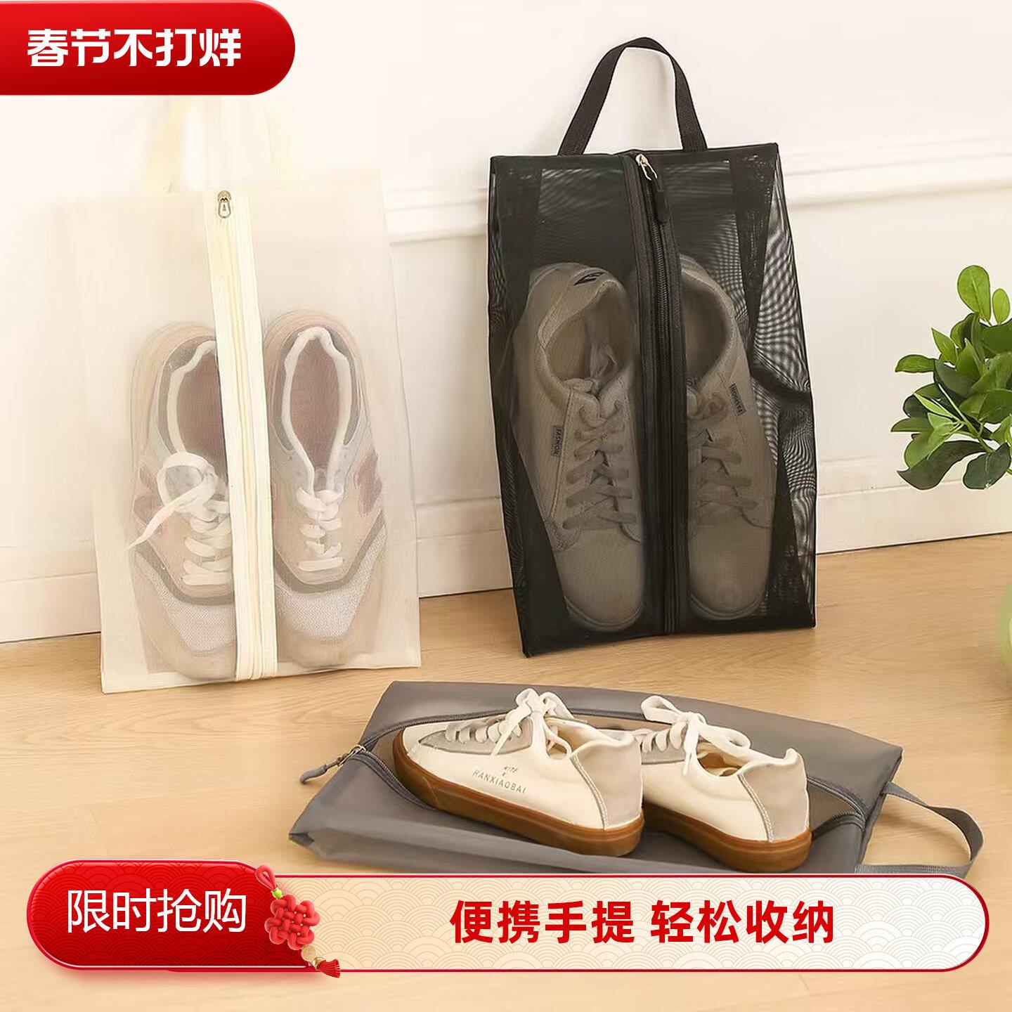 旅行鞋子收纳袋换季鞋收纳包手提便携运动健身鞋包透气网纱收纳袋