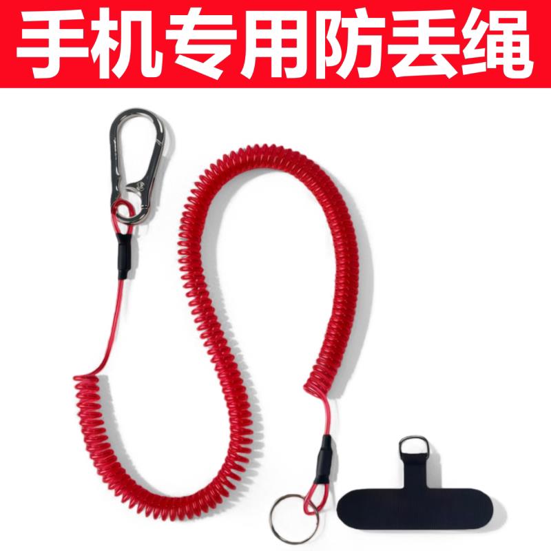 可伸缩手机防盗绳防丢防掉落弹簧绳细钢丝电话线塑料弹力绳失手绳