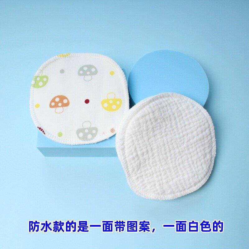 纱布防溢乳垫可洗式纯棉透气溢奶垫哺乳期喂奶垫水洗防漏孕妇乳垫