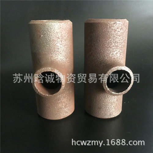 厂家直销国标横向型焊接三通 批发DN200-300焊接异径三通碳钢三通