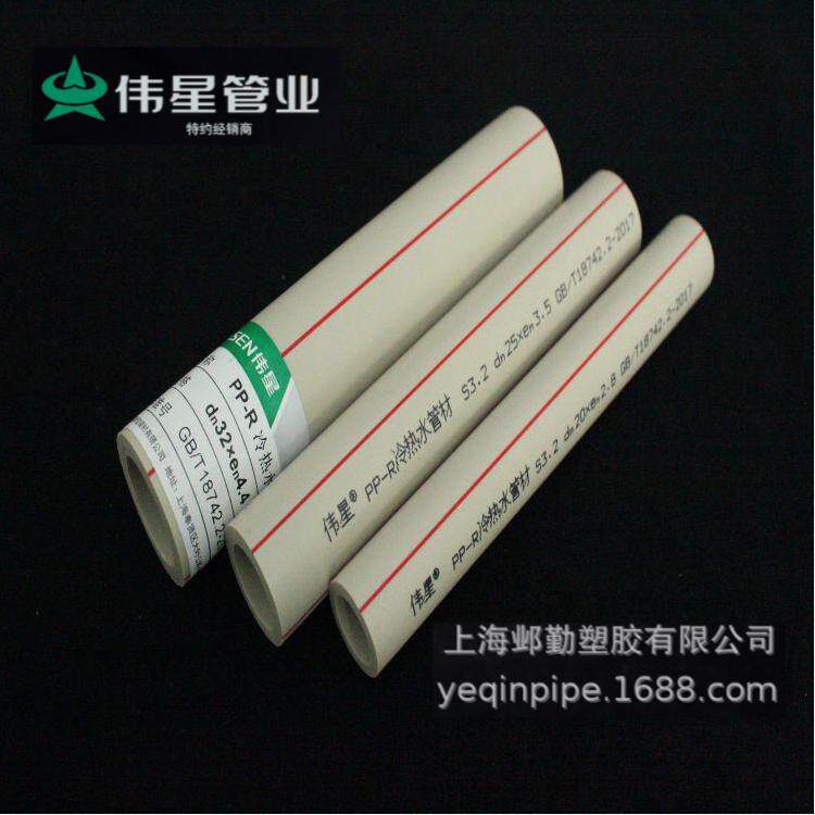 伟星PPR管材工程冷热水灰色PPR管家装管给水管耐腐蚀耐压
