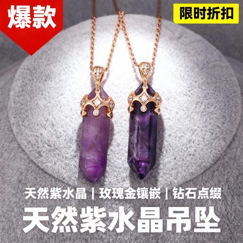 天然紫水晶项链女皇冠设计锆石吊坠S925银神秘复古生日礼物送女友