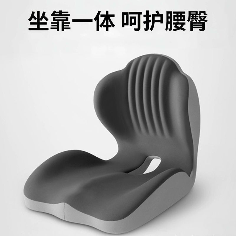 坐垫办公室久坐矫正坐姿培养习惯屁股屁垫人体工学设计护腰靠垫