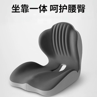 坐垫办公室久坐矫正坐姿培养习惯屁股屁垫人体工学设计护腰靠垫