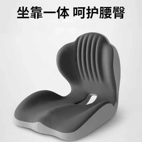 坐垫办公室久坐矫正坐姿培养习惯屁股屁垫人体工学设计护腰靠垫