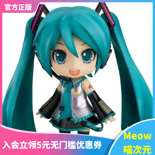 【Meow】日版现货GSC 300 初音未来miku 葱娘2.公式大粘土Q版手办